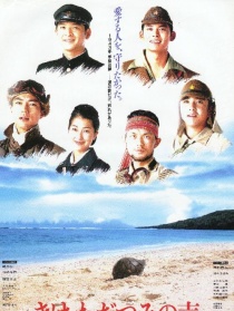 聽，海神的聲音