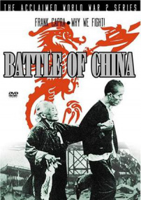 中國戰(zhàn)役