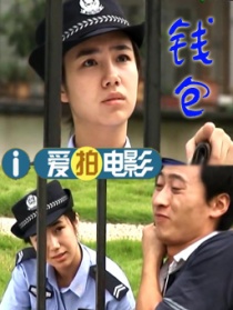 钱包