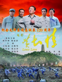黄土情