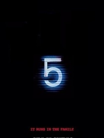 鬼影实录5