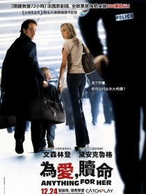 一切为了她