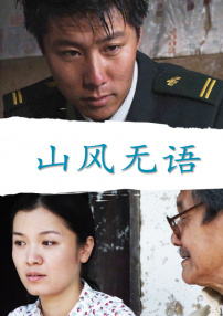 年轻人