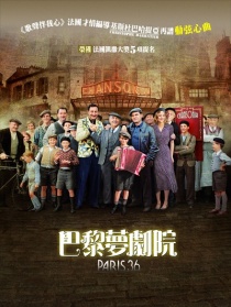 北郊1936年