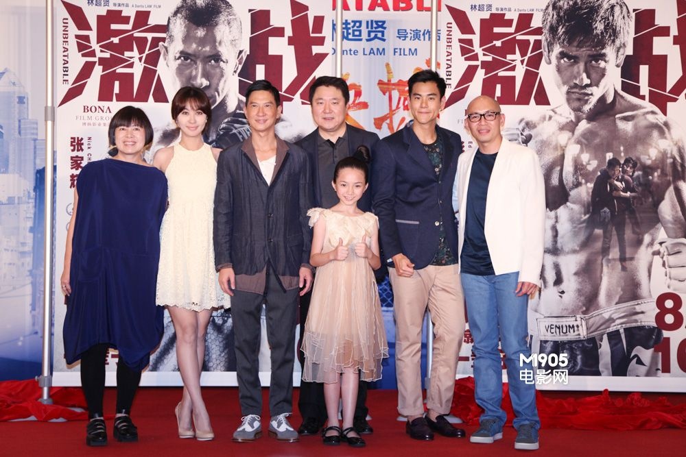 《激战》曝热血预告 张家辉被打断指彭于晏受伤_华语_电影网_1905.com