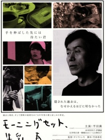 早餐、牛奶、春天