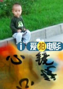 心镜