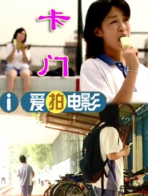 卡门