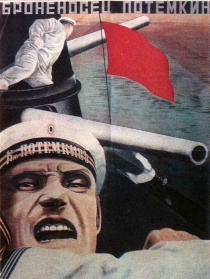 戰(zhàn)艦波將金號