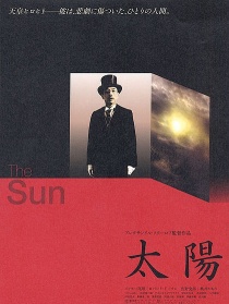 太陽