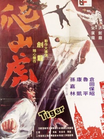 爬山虎
