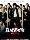 劇場版 BAD BOYS J
