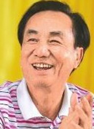 沈伐