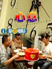 心意