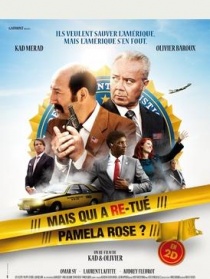 谁又杀害了帕梅拉·罗斯？