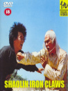 鷹拳