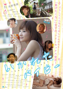 远去的女孩