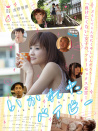 远去的女孩