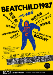 BEATCHILD1987