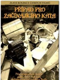 为年轻刽子手的辩护