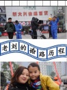 老刘的婚路历程