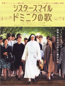 阳光修女