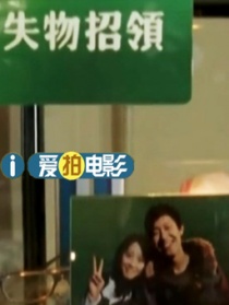 失物招领
