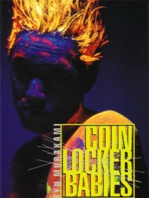 寄物柜里的婴孩