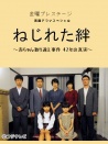 42年的真实