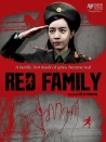 红色家族