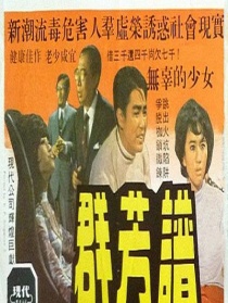 群芳谱