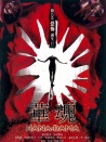 華魂