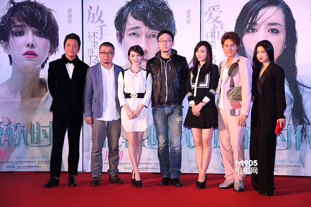 "好好爱"更名《脱轨泼妇》张静初变剩女时代最的妹校服性感图片