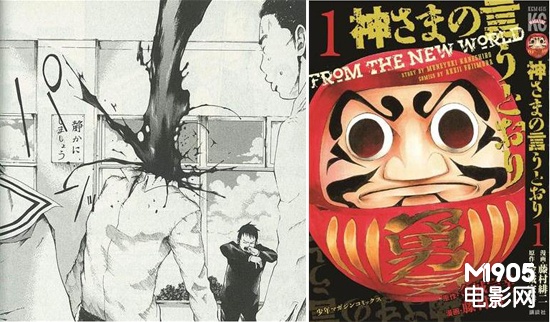 三池崇史回归血腥暴力片 福士仓汰演绎死亡游