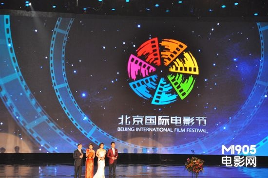第三届北京国际电影节颁奖礼现场图片