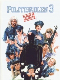 警察学校3：初为人师