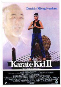 龍威小子2