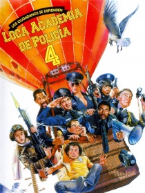 警察学校4：全民警察