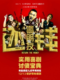 啊朋友还钱
