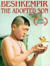 吉尔吉斯少年行