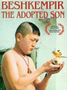 吉爾吉斯少年行