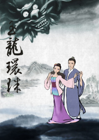 西湖傳奇
