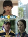 林和樹