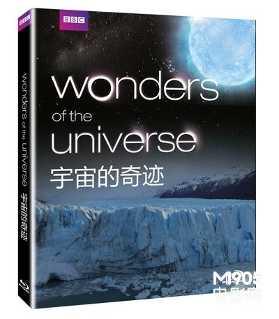 《宇宙的奇迹》发行中文蓝光 探寻生命的起源