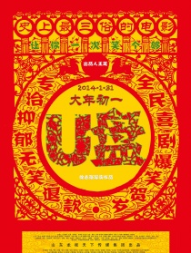 U盤