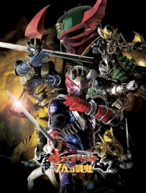 劇場版 假面騎士響鬼與七戰(zhàn)鬼