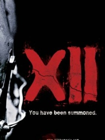12殺