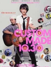 Kasutamu-meido 10.30