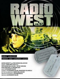 塞尔维亚的维和军