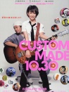 Kasutamu-meido 10.30